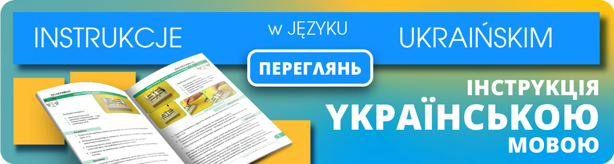 Засоби до навчання на українській мові